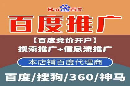 竞价推广入门：从零到一的实战案例解析